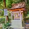 蜂前神社(静岡県)
