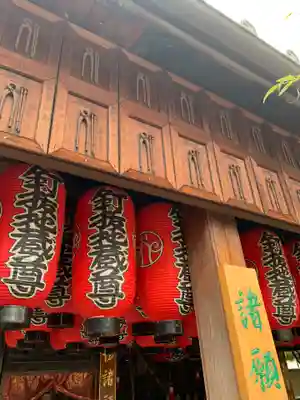 石像寺（釘抜地蔵）のその他建物