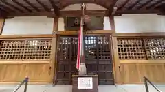 天王神社(滋賀県)