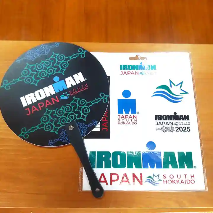 七重浜海津見神社(北海道)