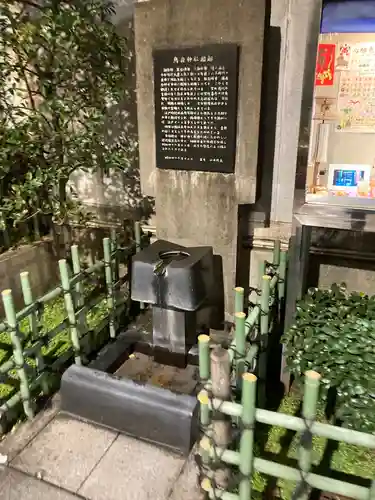 烏森神社の手水舎