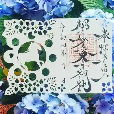 紫陽花をイメージしたデザインです。