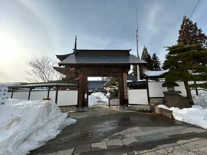高山寺(長野県)