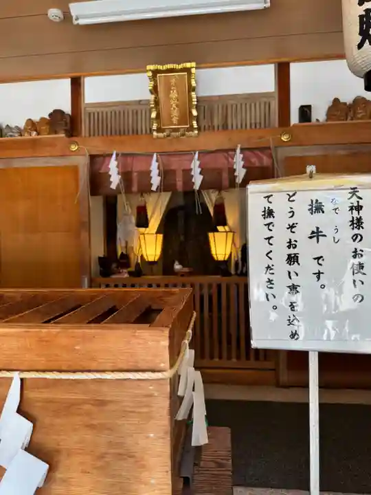 琴似神社(北海道)
