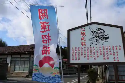 大鏑神社の建物その他