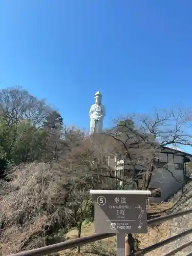 観音山慈眼院（高崎観音）の{uncategorized: "未分類", other: "その他", undefined: "問題あり", building: "その他建物", grave: "お墓", sacred_gate: "鳥居", guardian: "狛犬", statue: "像", buddha: "仏像", history: "歴史", nature: "自然", garden: "庭園", animal: "動物", pagoda: "塔", temizu: "手水舎", mountain_gate: "山門・神門", sanctuary: "本殿・本堂", subordinate: "末社・摂社", art: "芸術", scenery: "景色", jizo: "地蔵", ema: "絵馬", goshuin: "御朱印", omikuji: "おみくじ", items: "授与品その他", amulet: "お守り", goshuincho: "御朱印帳", eats: "食事", festival: "お祭り", votive_dance: "神楽", shichigosan: "七五三参", wedding: "結婚式", experience: "体験その他", initially: "初詣", around: "周辺", anti_infection: "感染症対策"}