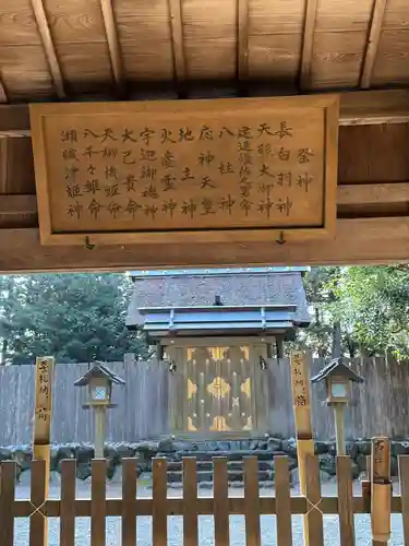 竹神社(三重県)