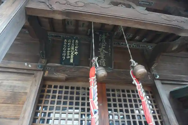 花蔵院の本殿・本堂