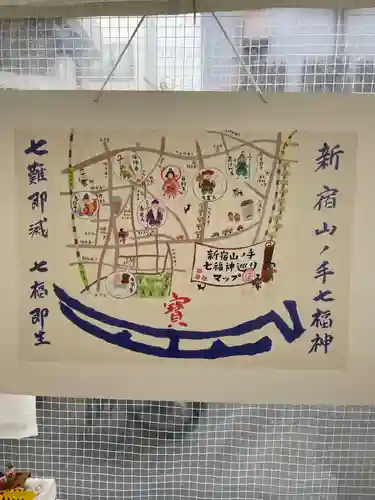 善國寺(東京都)