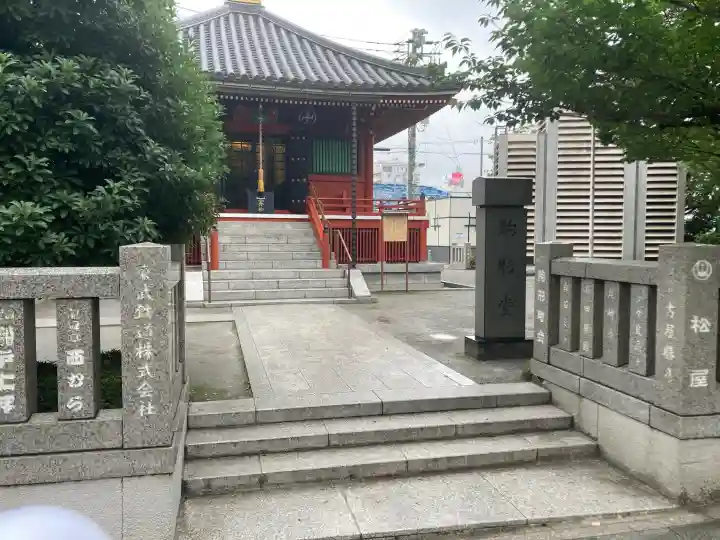 浅草寺 駒形堂(東京都)
