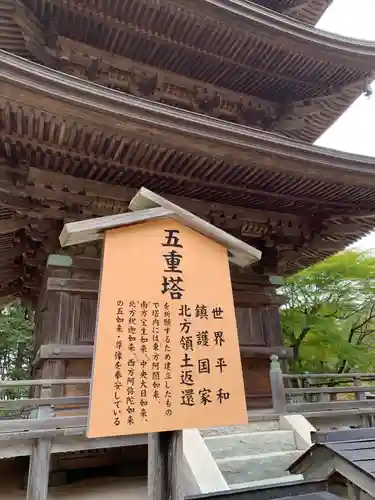 福泉寺のその他建物