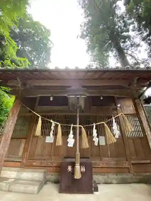 御鋒神社の本殿・本堂