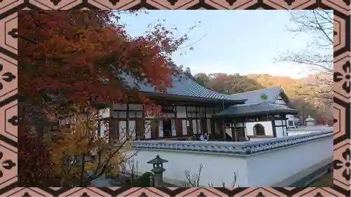 宝徳寺(群馬県)