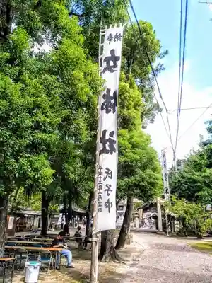 諏訪神社のその他建物