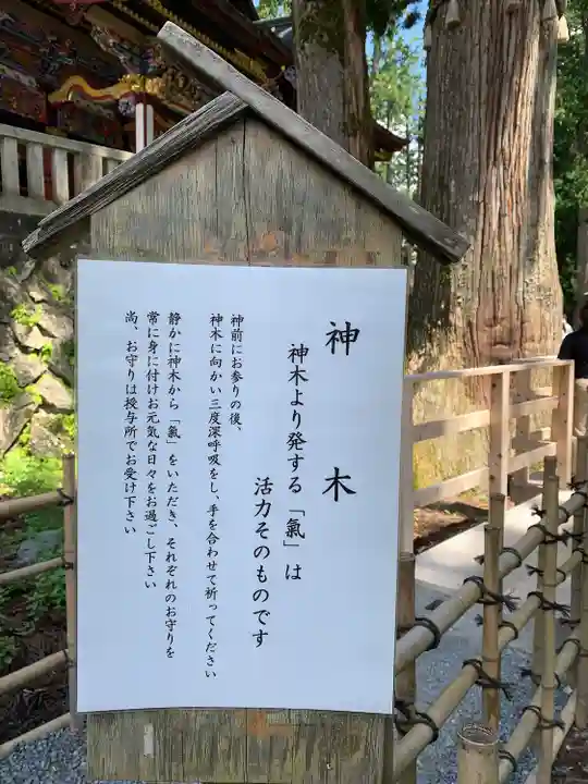 三峯神社のその他建物