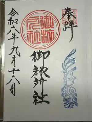 生島足島神社御旅所社(長野県)