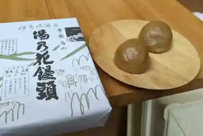 伊香保神社(群馬県)