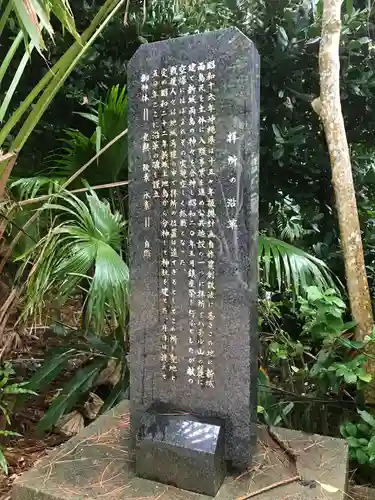 大原神社の建物その他