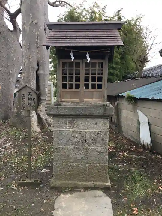 更級斗女神社のその他建物