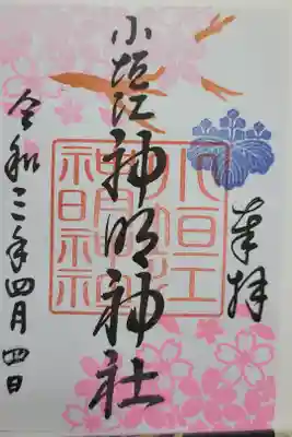 月替わり　４月　桜