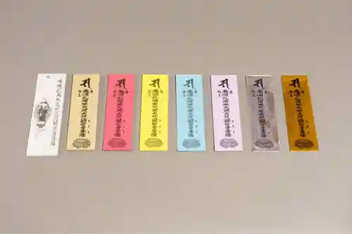 銀山 薬師寺 / GINZAN YAKUSHIJI(山形県)