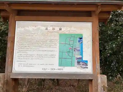 花窟神社(三重県)