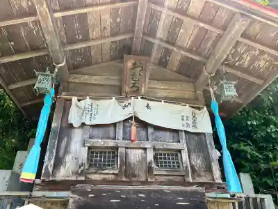 姫宮神社(宮城県)