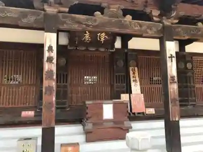 本山寺のその他建物