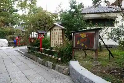 安井金比羅宮のその他建物