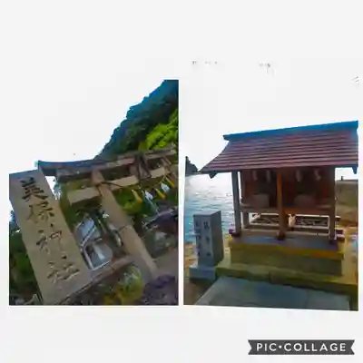 美保神社(島根県)