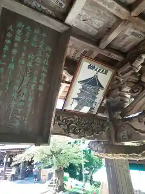 円通三匝堂（さざえ堂）のその他建物