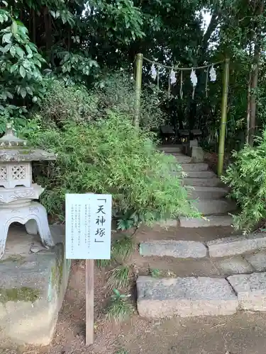 進雄神社(群馬県)