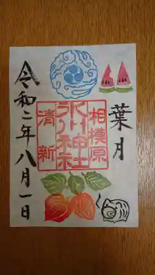 月参り御朱印