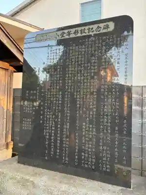 覺王寺(千葉県)