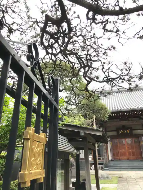 法立寺の本殿・本堂