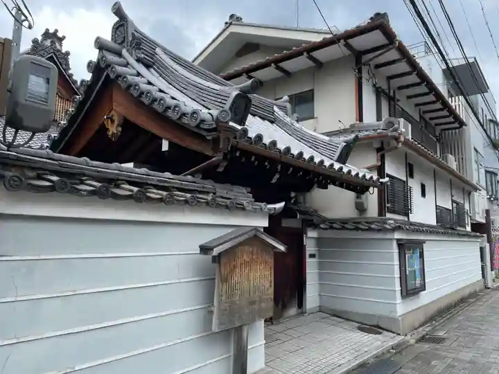 勝福寺(京都府)