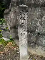 方広寺の{uncategorized: "未分類", other: "その他", undefined: "問題あり", building: "その他建物", grave: "お墓", sacred_gate: "鳥居", guardian: "狛犬", statue: "像", buddha: "仏像", history: "歴史", nature: "自然", garden: "庭園", animal: "動物", pagoda: "塔", temizu: "手水舎", mountain_gate: "山門・神門", sanctuary: "本殿・本堂", subordinate: "末社・摂社", art: "芸術", scenery: "景色", jizo: "地蔵", ema: "絵馬", goshuin: "御朱印", omikuji: "おみくじ", items: "授与品その他", amulet: "お守り", goshuincho: "御朱印帳", eats: "食事", festival: "お祭り", votive_dance: "神楽", shichigosan: "七五三参", wedding: "結婚式", experience: "体験その他", initially: "初詣", around: "周辺", anti_infection: "感染症対策"}