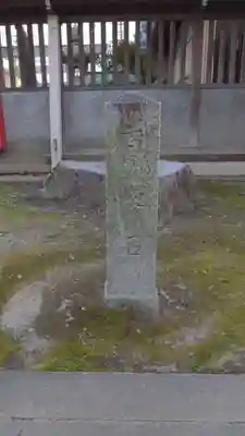 阿豆良神社（あずら）のその他建物