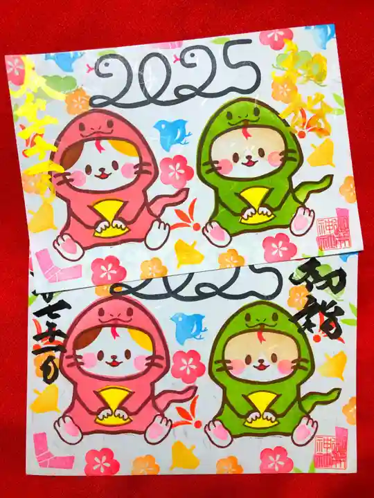 御井神社(岐阜県)