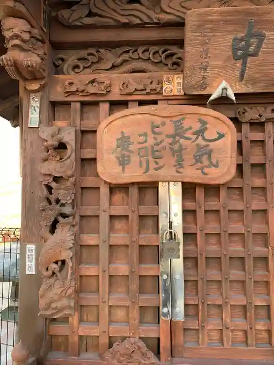 鹽庚申神社の本殿・本堂