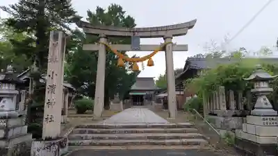 小浜神社(福井県)