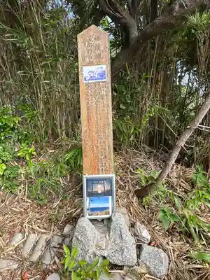 洲崎神社(千葉県)