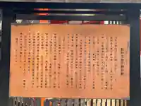 猿田彦神社(兵庫県)