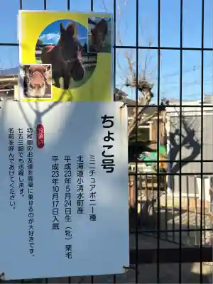 五方山熊野神社(東京都)