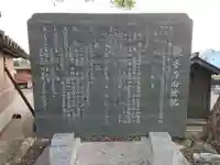 観音寺(愛知県)