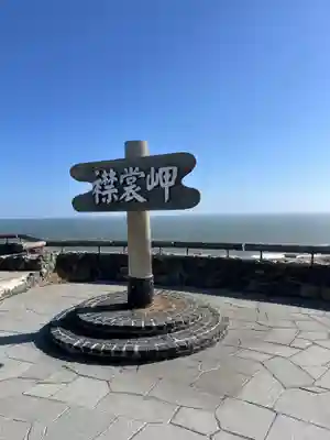 住吉神社(北海道)