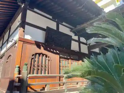 長泉寺(東京都)