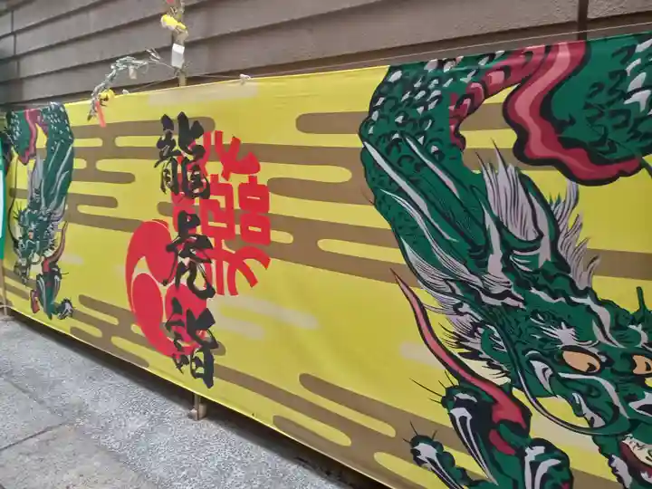 少彦名神社(大阪府)