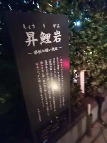 友元神社(広島県)