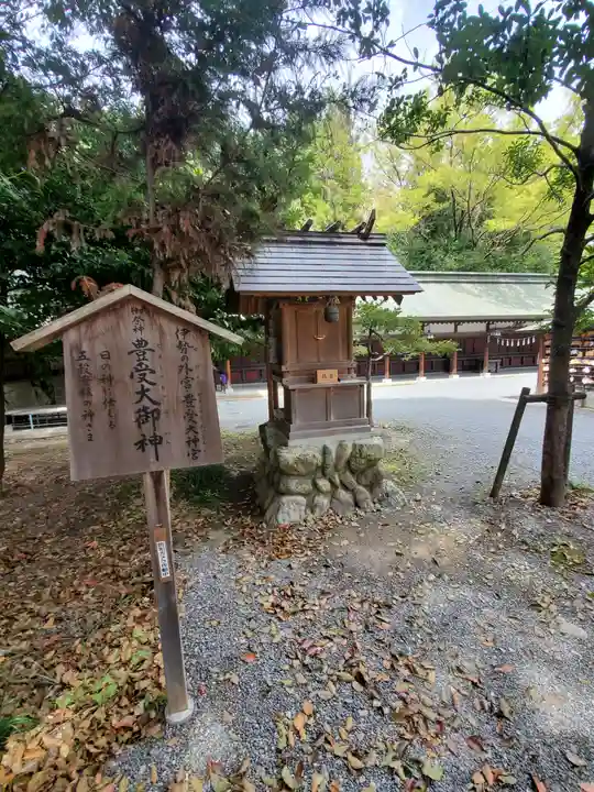 秩父神社の末社・摂社